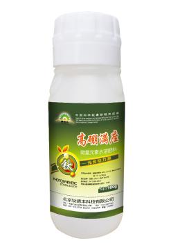 髙硼滿座